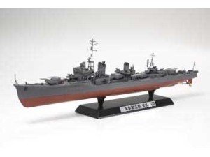 Tamiya 1/350 Yukikaze