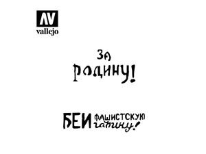 Vallejo, Stencil Soviet Slogans WWII Num. 2, 1:35